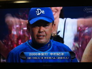 中村紀洋インタビュー
