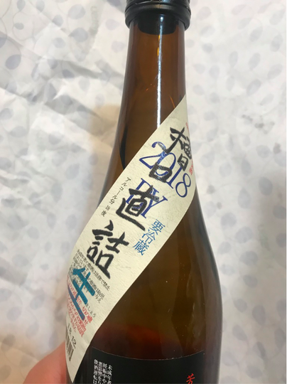 竹泉醇辛槽口直結