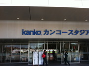 岡山kanko studium