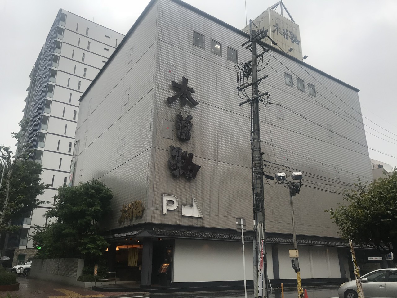 名古屋の味 ひつまぶし 木曽路瓦町店 木曽路1号店 名古屋めし 鰻 木曽路 Masaruのブログ 名古屋の味 ひつまぶし 木曽路瓦町店 木曽路1号店 名古屋めし 鰻 木曽路 Masaruのブログ