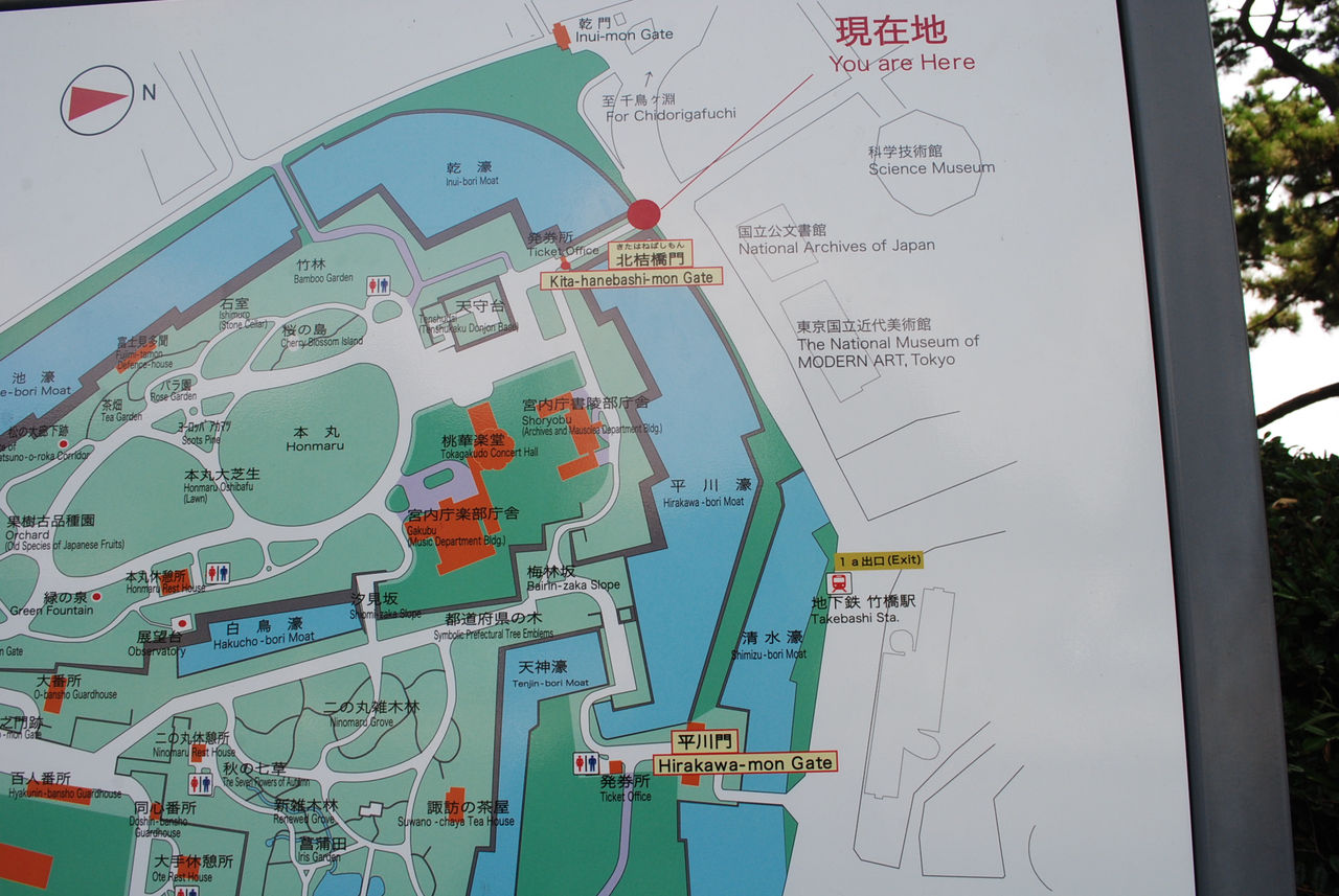 竹橋駅から皇居東御苑への地図