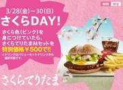 2014-03-30-15-06-06