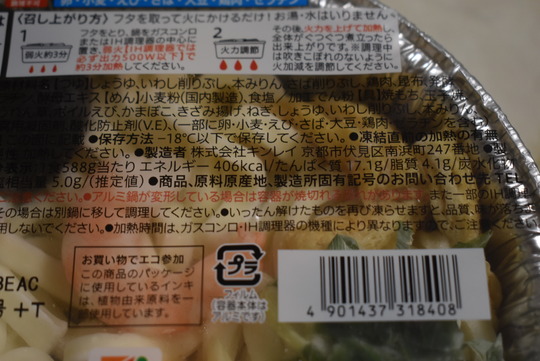 kinrei