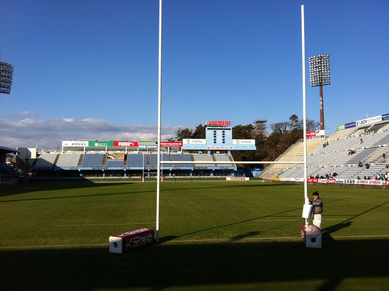 rugby yamaha stadium
