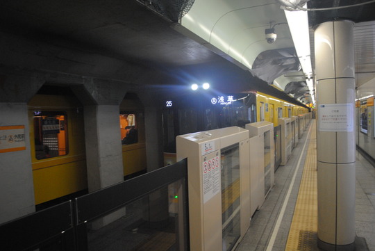 【東京メトロ】外苑前駅(地下鉄銀座線)