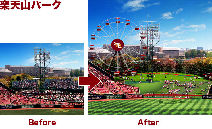 イーグルスの本拠地 コボスタ宮城 総天然芝化 Rakuteneagles Masaruのブログ