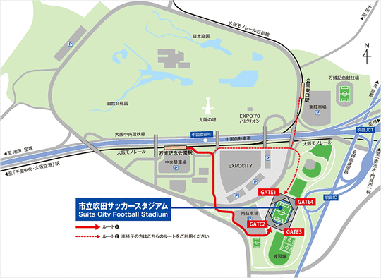 Access for Suita Soccer Studium