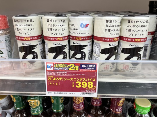 0D63C30D-EF1E-4D15-86AD-D76AFEC5619F