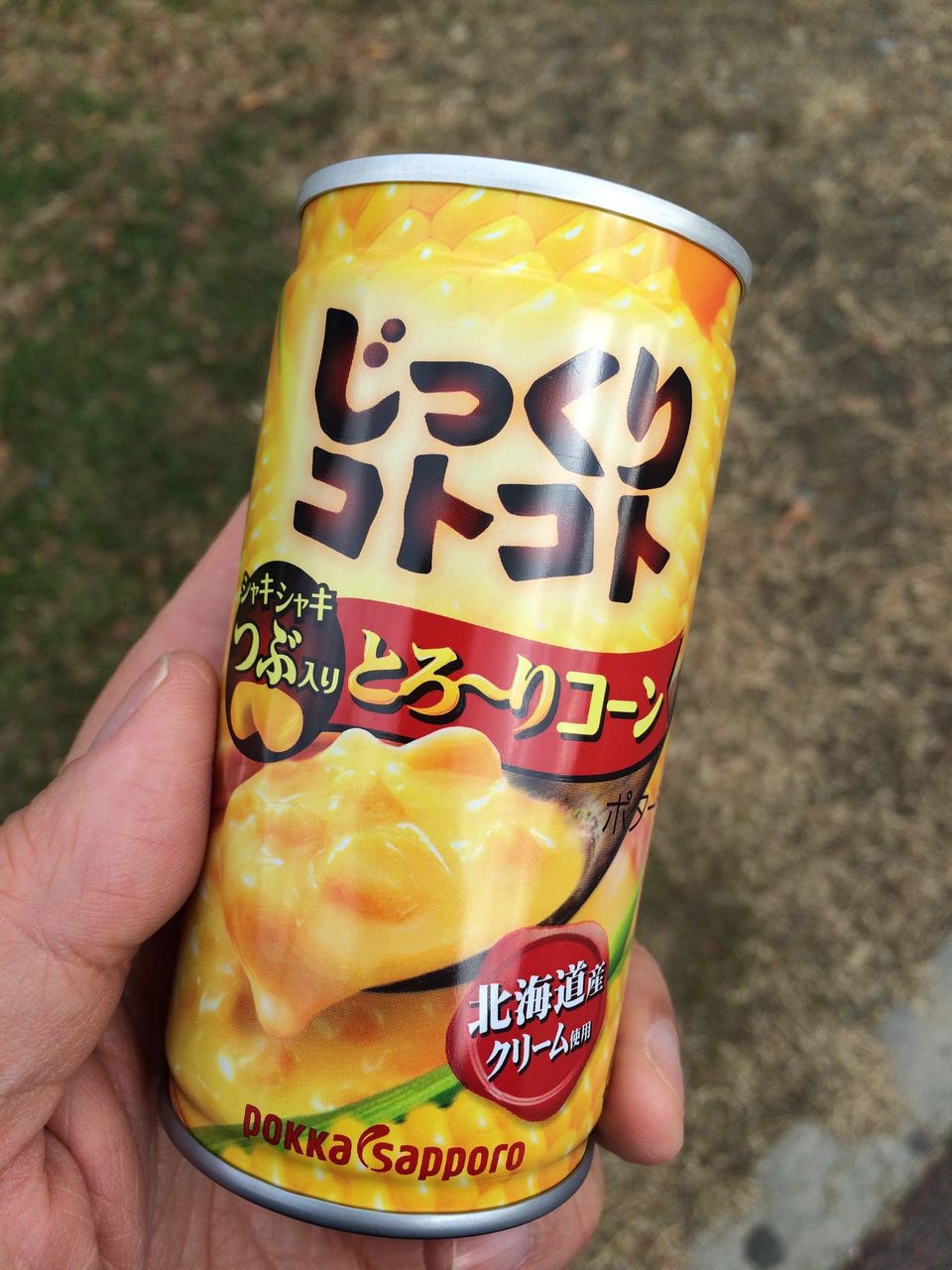尾野真千子@ポッカサッポロ自動販売機広告-3