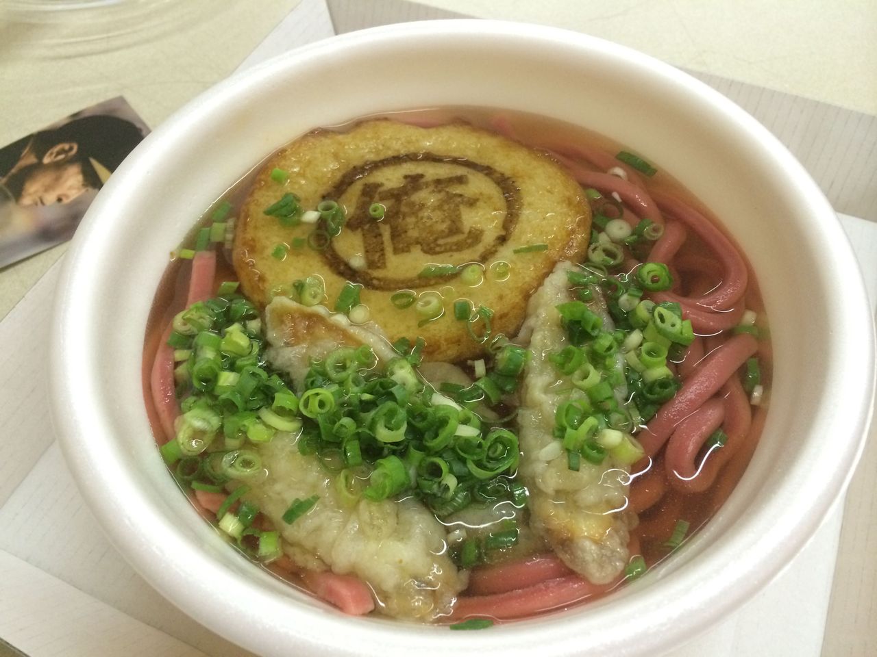 「俺がやる」うどん