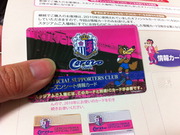 2011年セレッソ大阪年パス情報カード-2