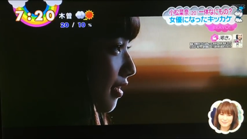 KomatsuNana-19