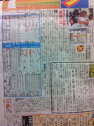 中村紀洋17度目のサヨナラ