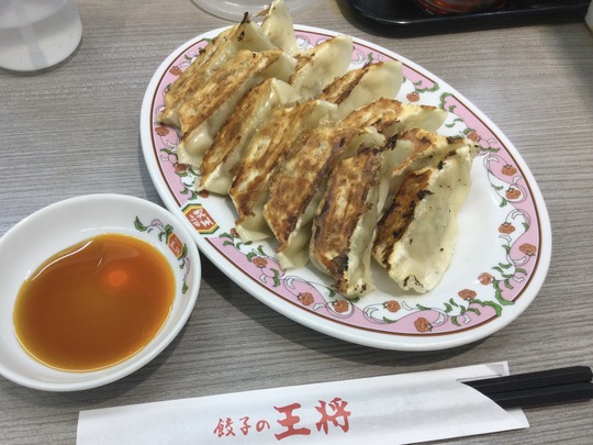 餃子@餃子の王将(京都王将)大阪駅前第3ビル店
