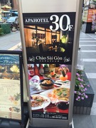 肥後橋,APAホテル,ランチバイキング,ベトナム料理