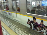 がんばれ近鉄ラグビーライナーズ列車