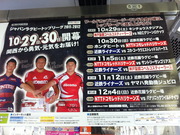 2011-12TOPLEAGUE広告