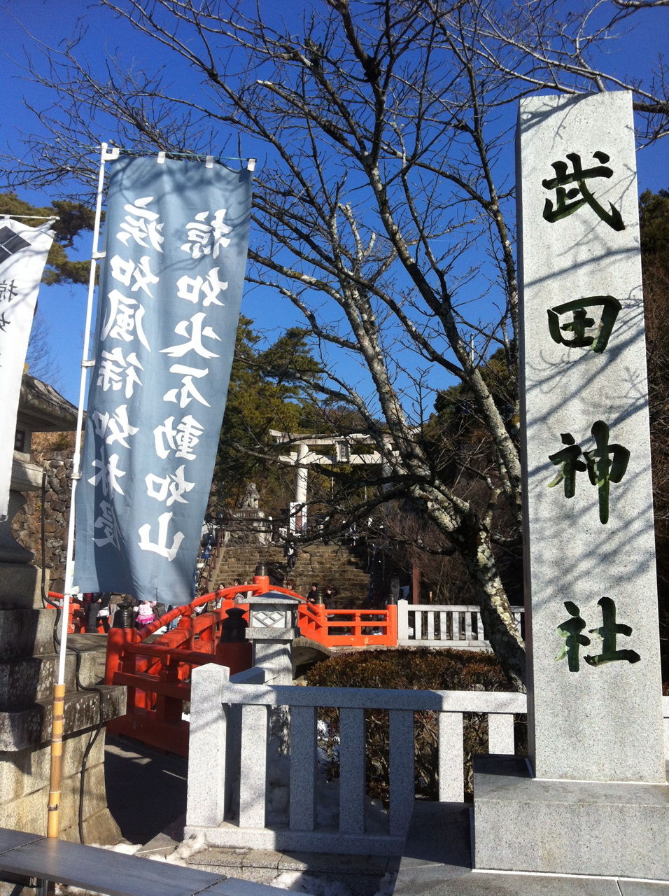 武田神社