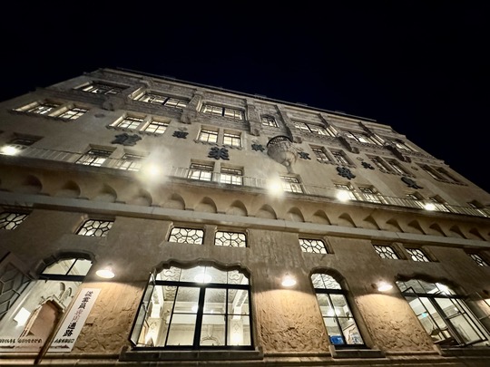 Åì²ÚºÚ´Û¡÷ǼÎþ²¤«¤é