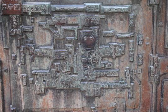 24F5528C-17EF-4743-BD1F-1B91B36D13AA_1_105_c