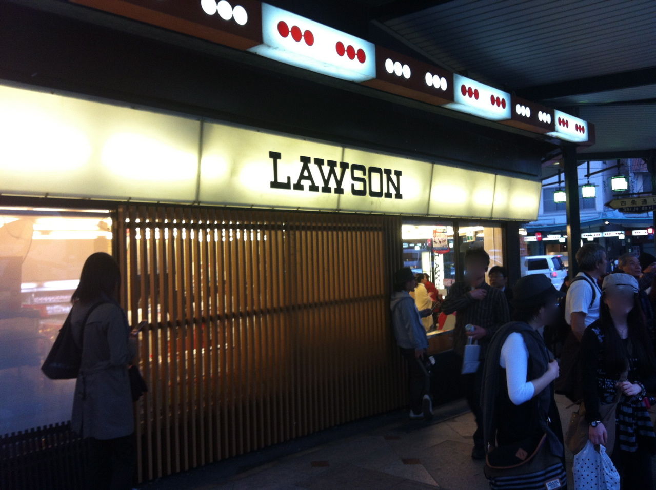 µþÅÔµÀ±àÀÐÃʲ¼¤Î¥í¡¼¥½¥ó-2