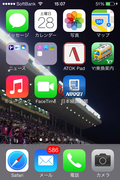 iOS7²èÌÌ