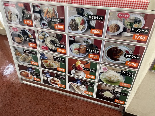 MENU�������ӱ�ž�ȵ���쿩Ʋ