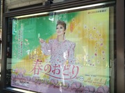 20140518OSK�Ƥ��٤����徾�ݺ�