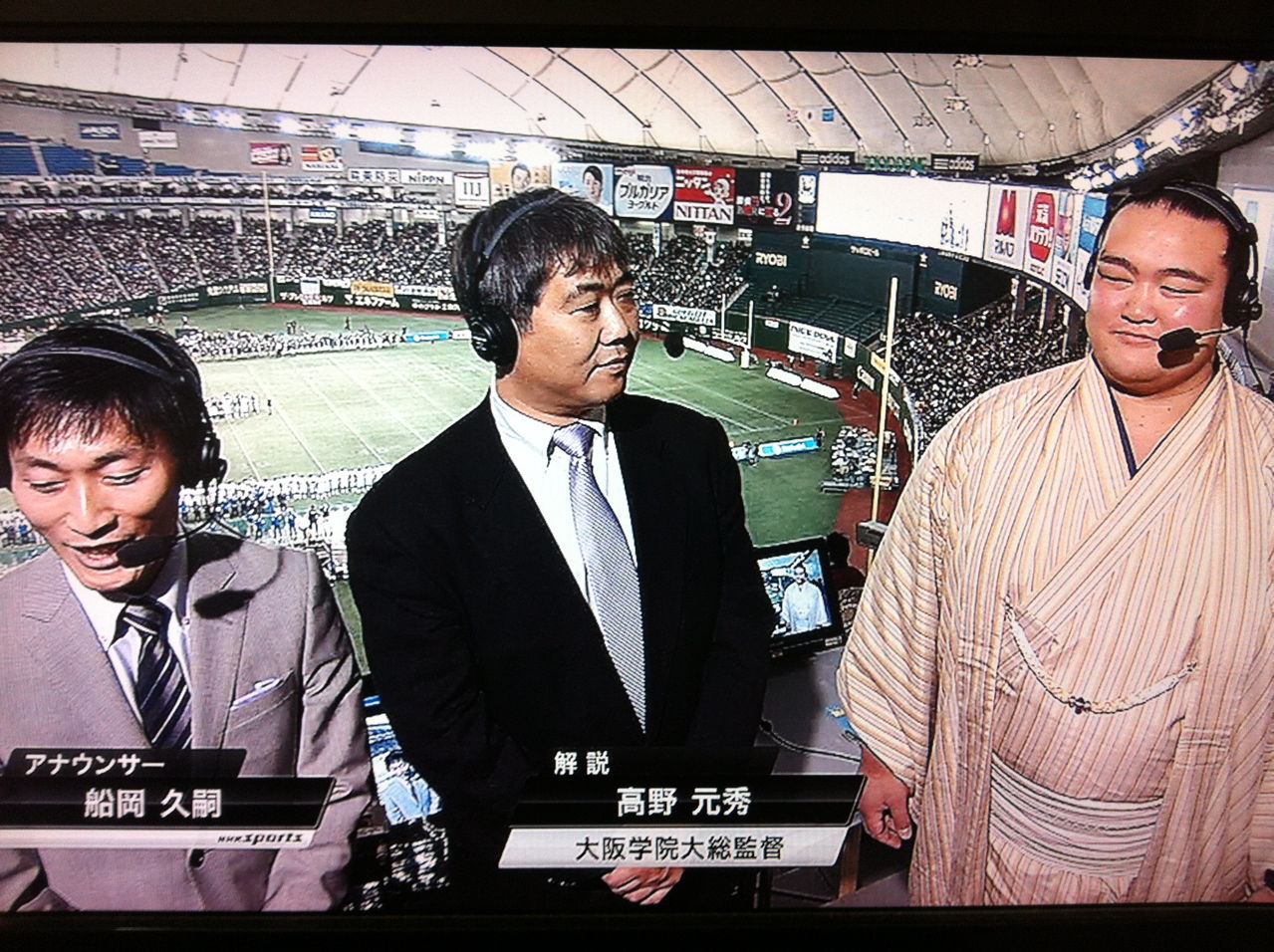 第66回ライスボウル 関学大 オービック 東京ドーム 13年1月3日 Masaruのブログ