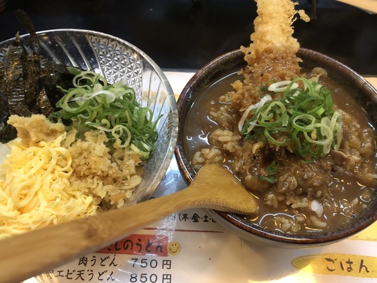 カレー丼&ぶっかけうどん@得正 大阪駅前第四ビルB2店