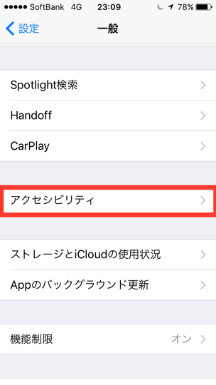 03_¥¢¥¯¥»¥·¥Ò゙¥ê¥Æ¥£