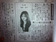 ÌÚ¼ʸǵ¡÷20111029Ä«Æü¿·Ê¹