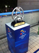 TROPHY