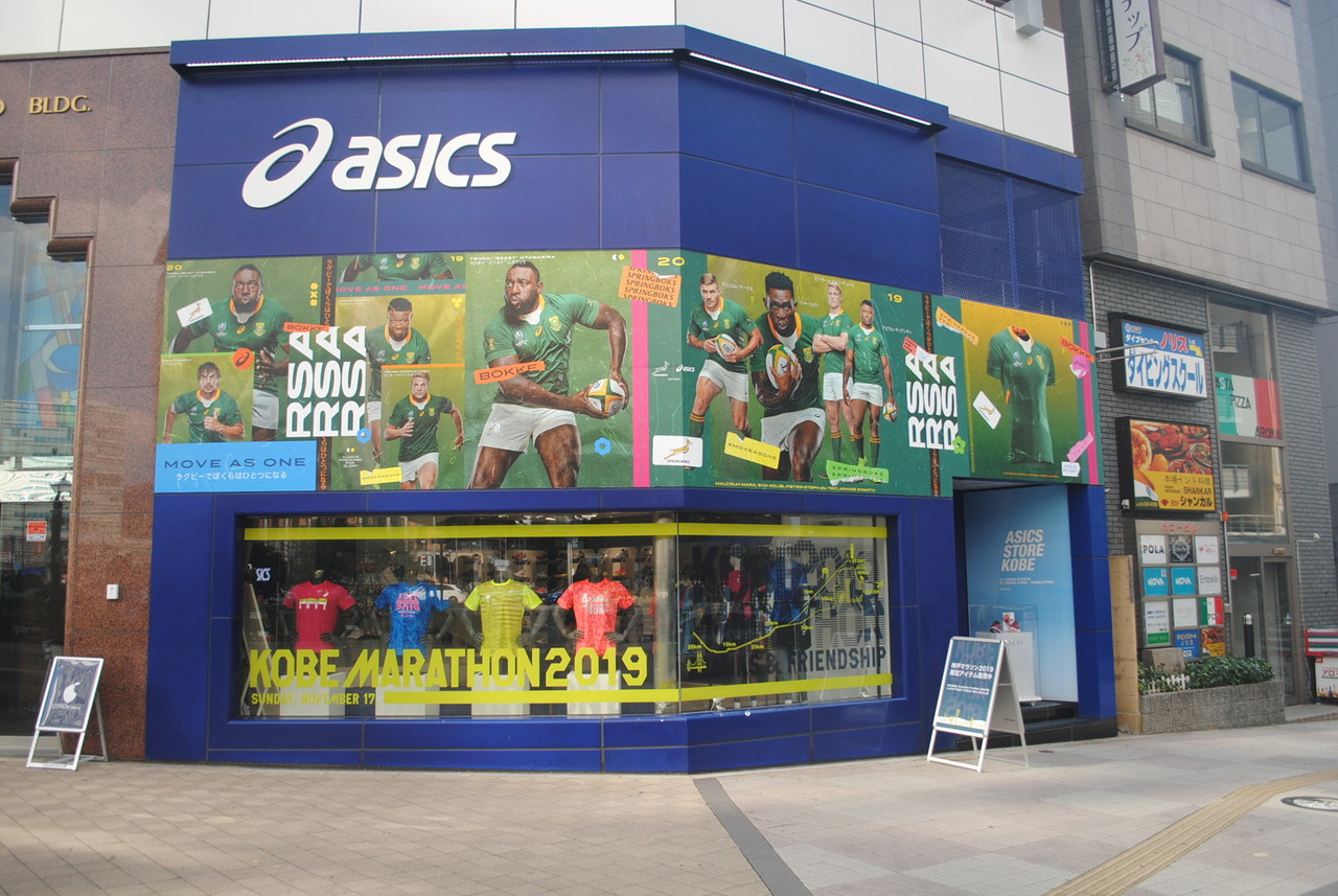 アシックスストア神戸 神戸 三宮 Rwckobe Kobe Asics Asicsrugby Springboks Rsa Masaruのブログ アシックスストア神戸 神戸 三宮 Rwckobe Kobe Asics Asicsrugby Springboks Rsa Masaruのブログ