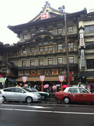 南座正面