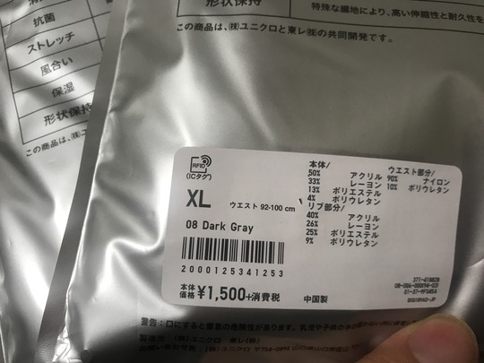 RFID¥¿¥°¡÷¥æ¥Ë¥¯¥í