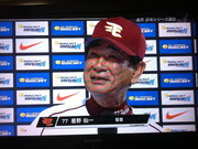 星野仙一監督