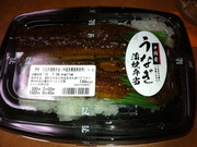 鰻丼
