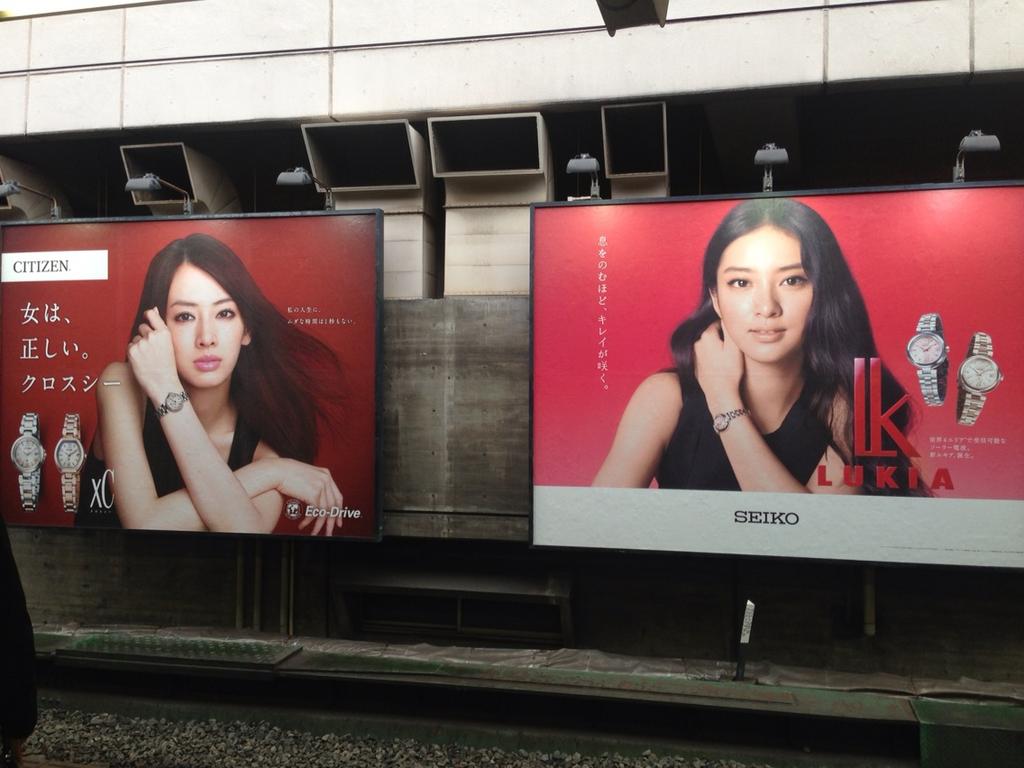 北川景子×武井咲@新宿駅