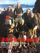 ǽǯÎèÆà¡÷AERA20130722¹æ-3