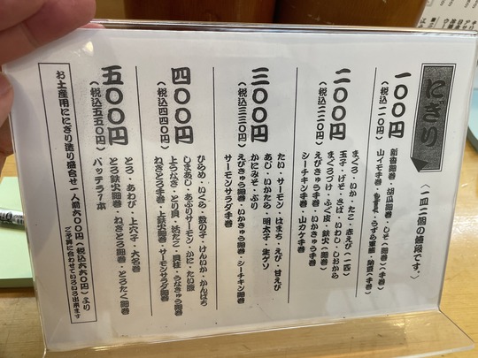 ��˥塼����������Ź����塦ŷ����