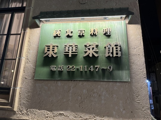 Åì²ÚºÚ´Û´ÇÈġʵþÅÔ¡¦»Í¾òÂç¶¶À¾µÍ¡Ë