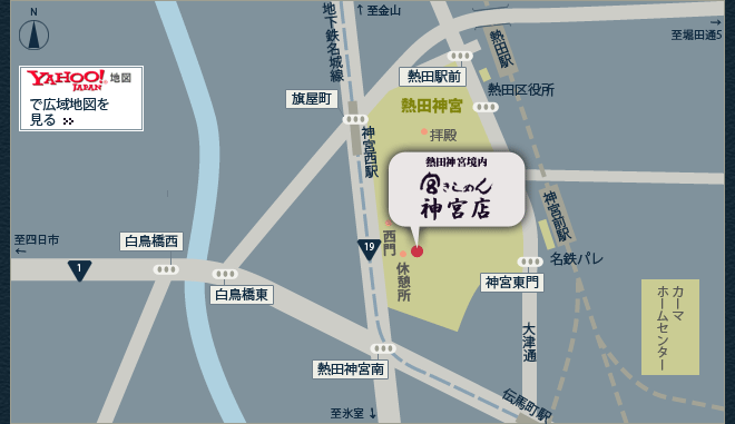 宮きしめん神宮店地図