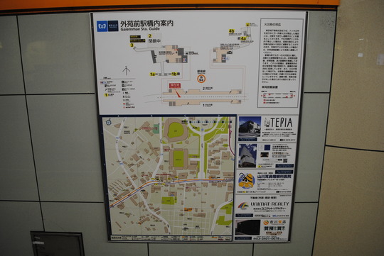 【東京メトロ】外苑前駅(地下鉄銀座線)