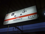 7a826527.jpg
