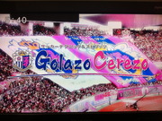 清武弘嗣@GolazoCerezo-2