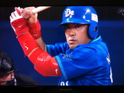 中村紀洋