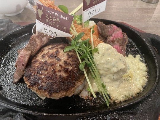 ¶Ë🐂ÄŤÎÅÄSET - ÄŤÎÅÄMEAT ¹Ã»Ò±à