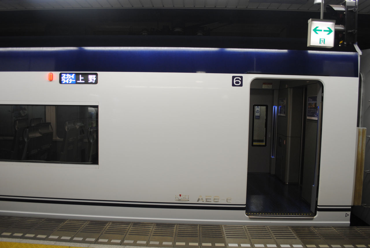 スカイライナー上野行き