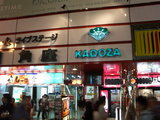 20080517³ÑºÂ-2